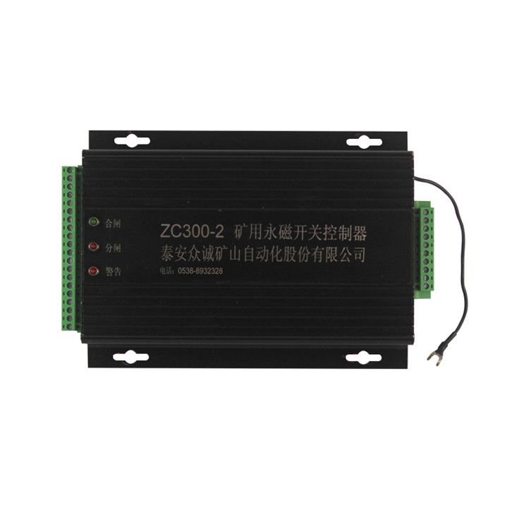 泰安眾誠自動化ZC300-2控制器 礦用永磁開關(guān)控制裝置
