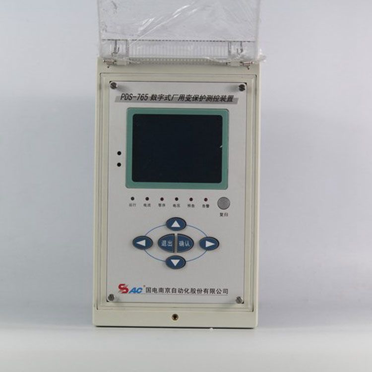 國電南自PDS-765A保護器 礦用數字式廠用變保護測控裝置