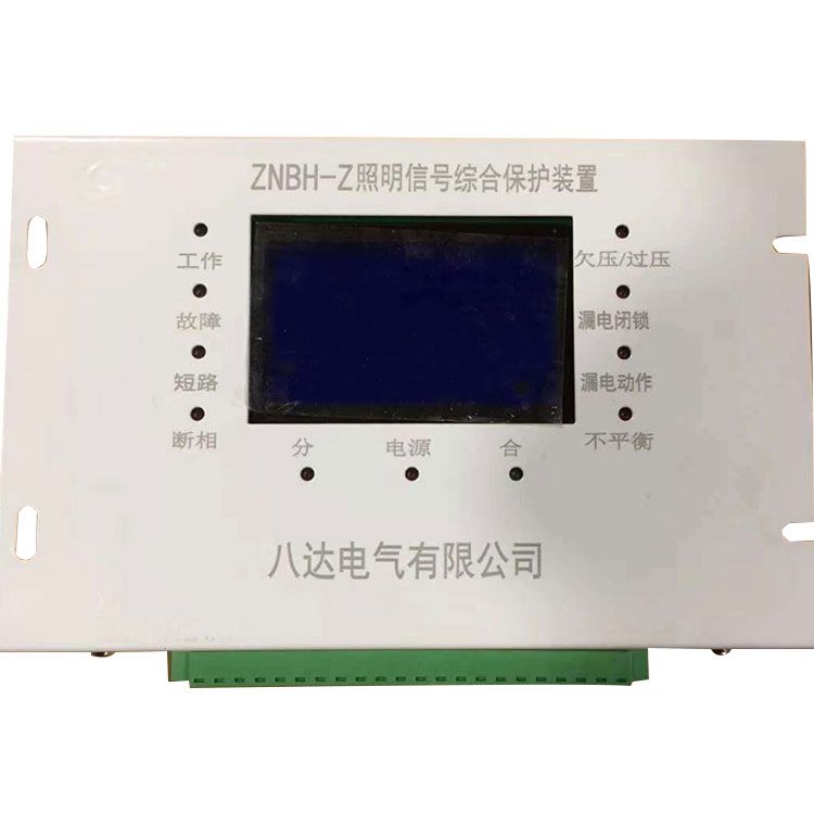八達(dá)電氣ZNBH-Z照明信號(hào)綜合保護(hù)裝置