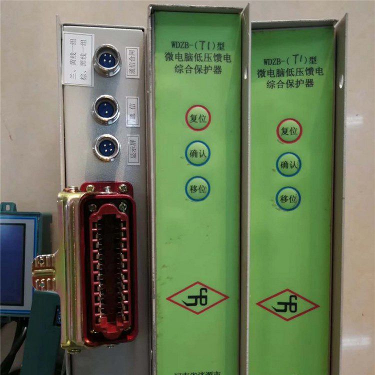 濟源煤炭高壓WDZB-T1型微電腦低壓饋電綜合保護器