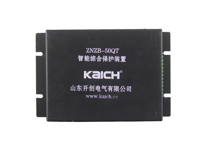 ZNZB-50QT智能綜合保護裝置_山東開創礦用開關保護器