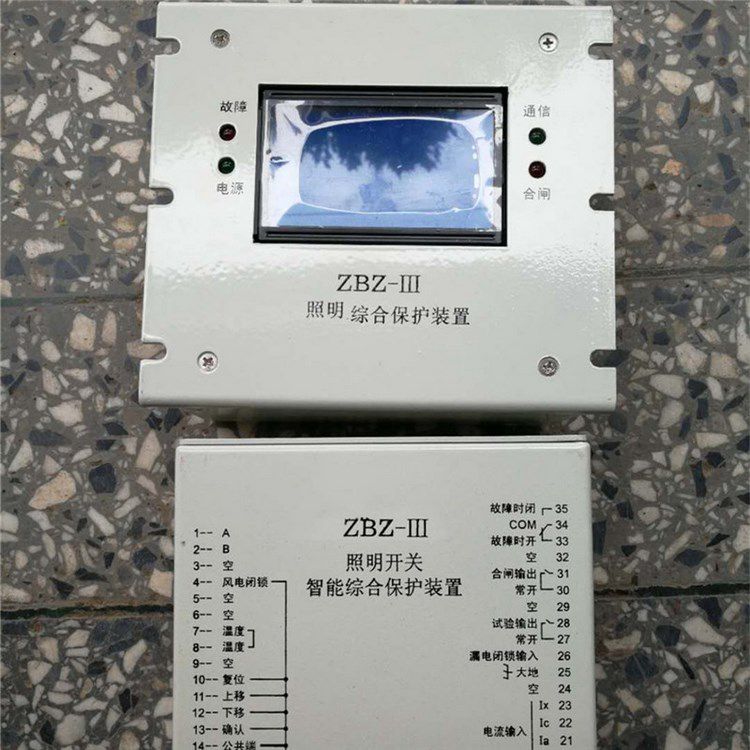 ZBZ-III照明開關(guān)智能綜合保護(hù)裝置_濟(jì)源科靈電器有限公司