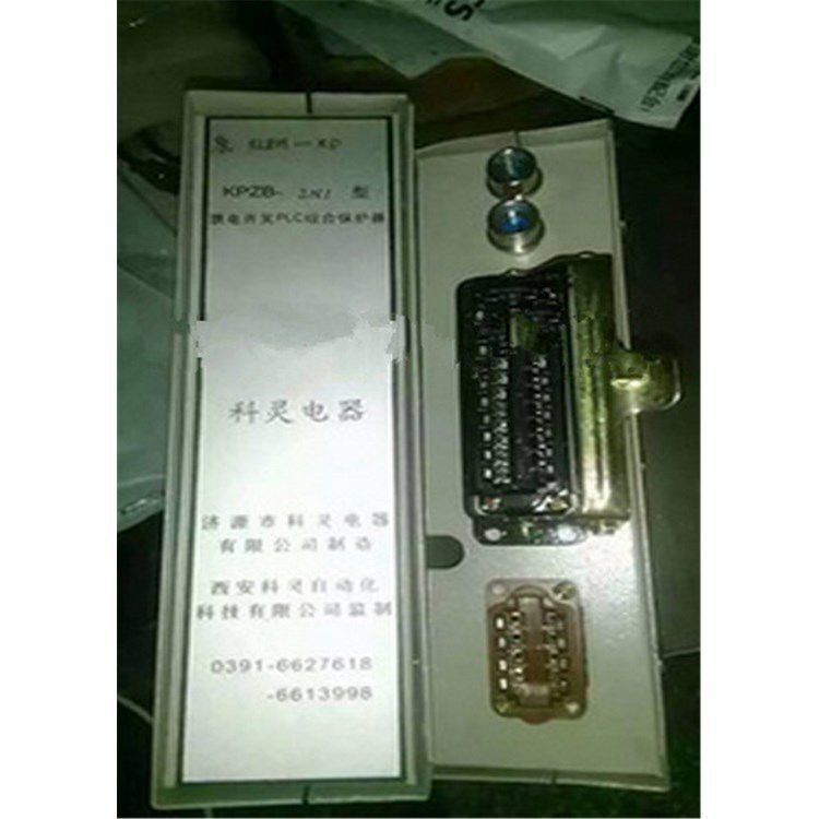 KPZB-2N1饋電開關(guān)PLC型綜合保護(hù)器/KPZB-ZNI低壓電器KP-14SS-P40_濟(jì)源科靈電器有限公司