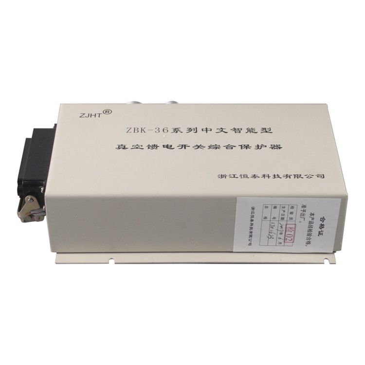 浙江恒泰科技ZBK-36F系列中文智能型真空饋電開關(guān)綜合保護(hù)器