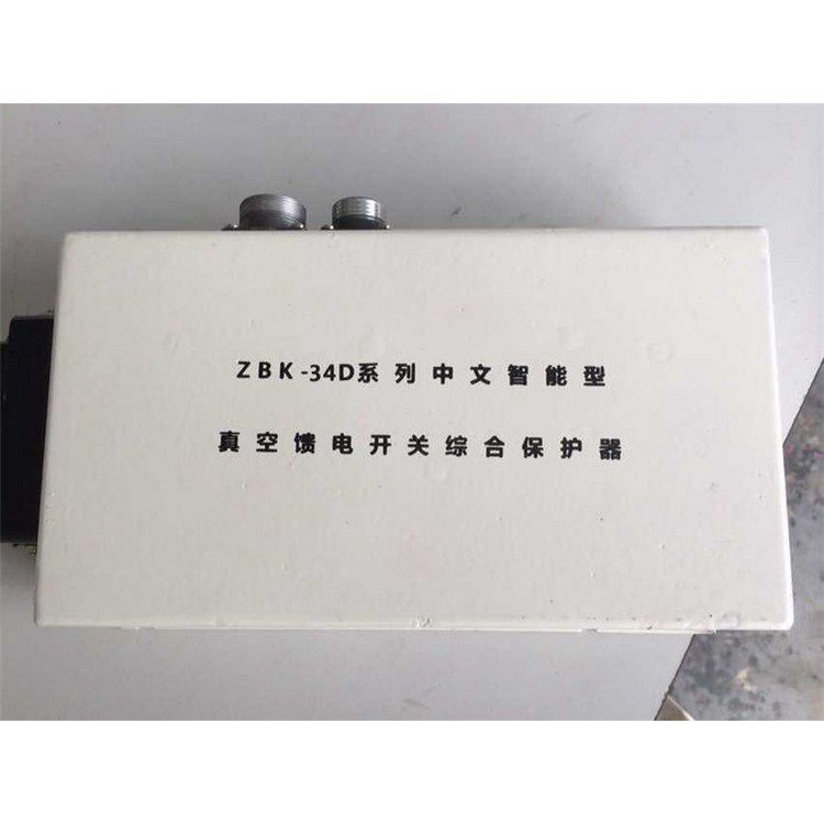 浙江恒泰科技ZBK-34D系列中文智能型真空饋電開關(guān)綜合保護(hù)器