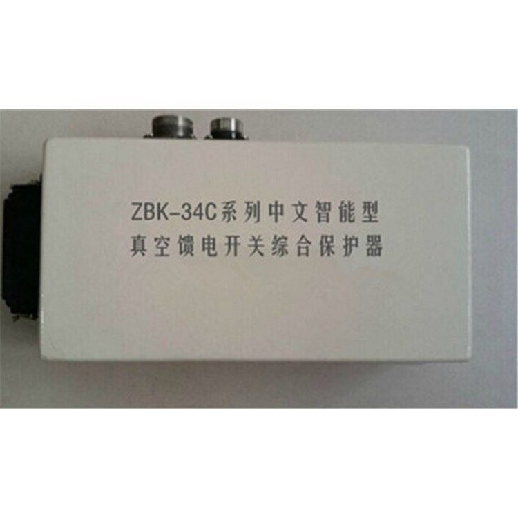 浙江恒泰科技ZBK-34C系列中文智能型真空饋電開關(guān)綜合保護(hù)器