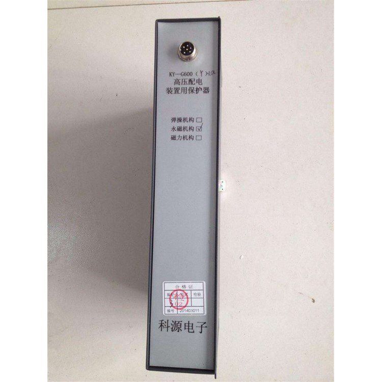 KY-G600(YD)-2A高壓配電裝置用保護器_濟源科源電子科技有限公司