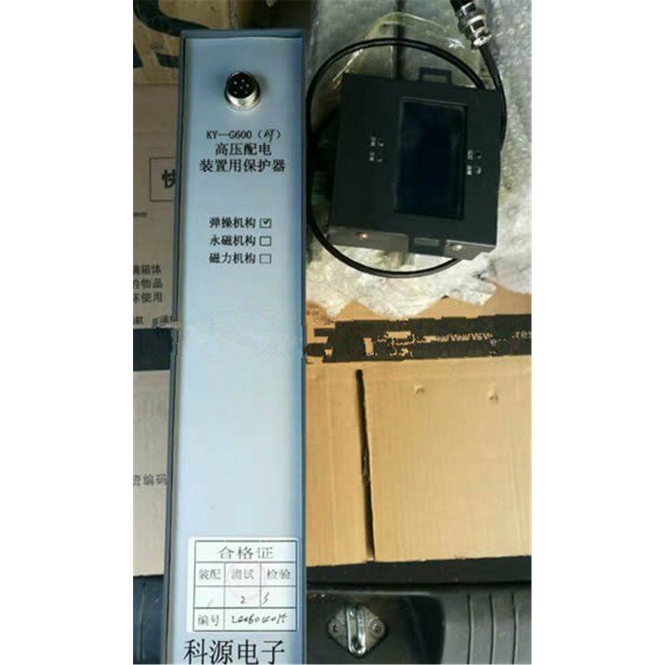 KY-G600(AT)高壓配電裝置用保護器_濟源科源電子科技有限公司