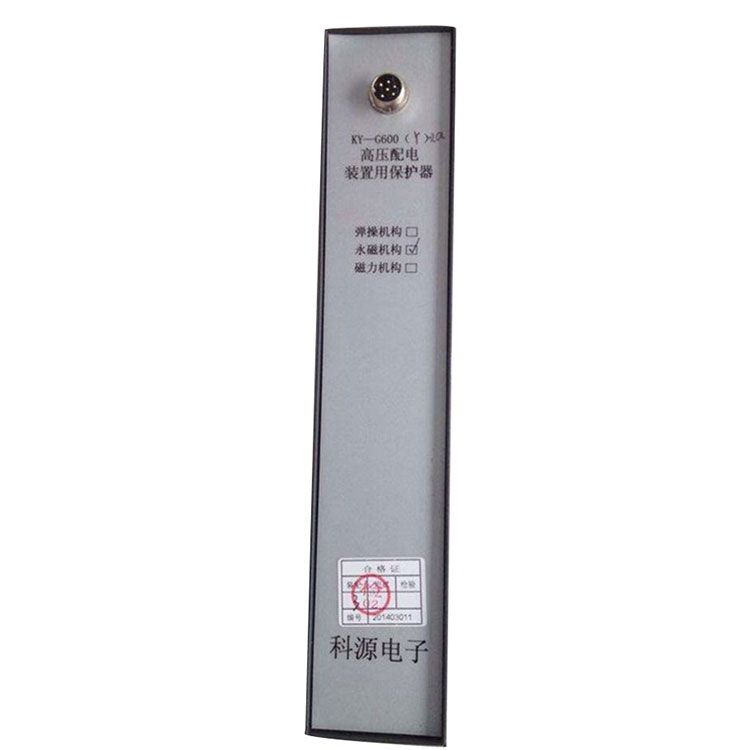 KY-G800高壓配電裝置用保護器_濟源科源電子科技有限公司