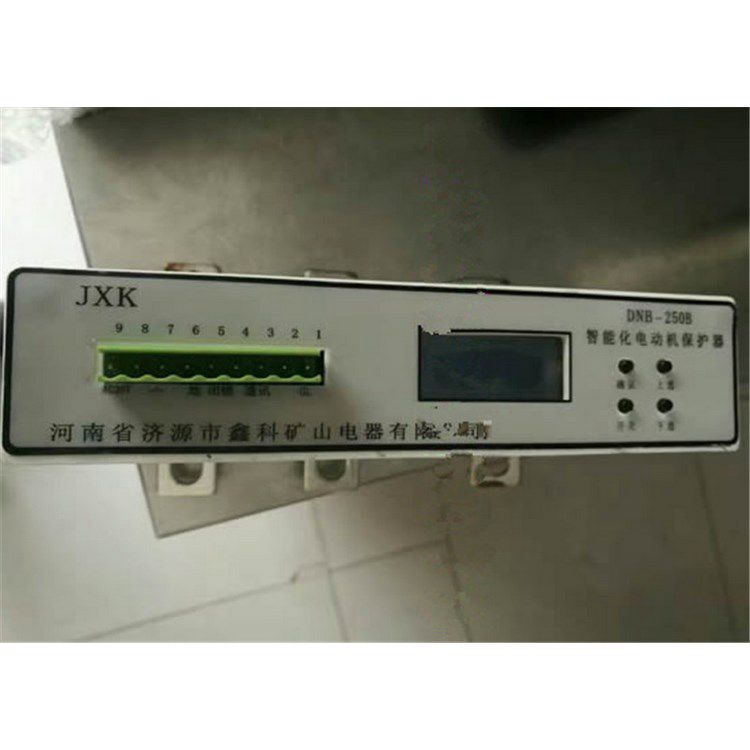 DNB-250B智能化電動機保護器_ 濟源鑫科電器有限公司