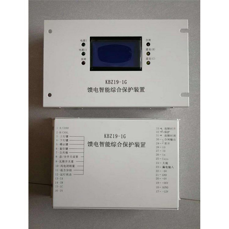 佳洲防爆KBZ19-1G饋電智能綜合保護裝置 礦用開關保護器