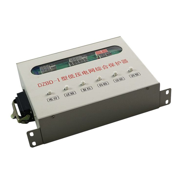 北京朗威達DZBD-II型低壓電網綜合保護器 礦用防爆智能開關保護裝置