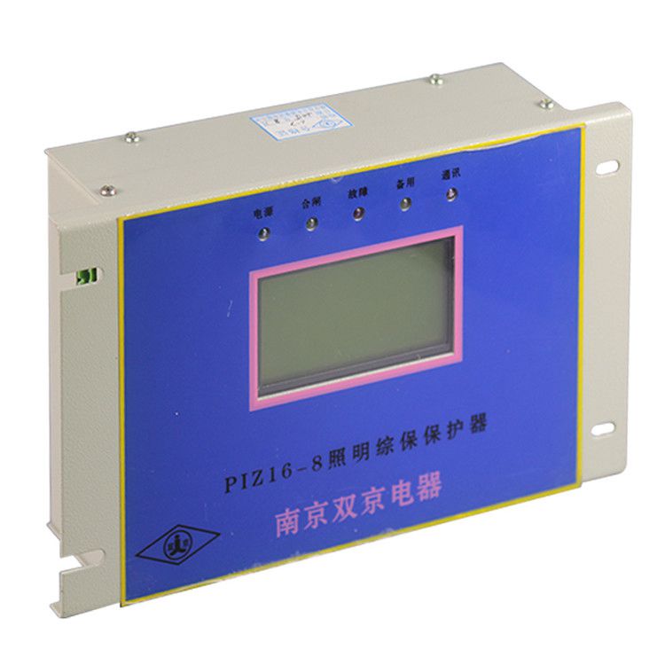 南京雙京PIZ16-6照明綜合保護(hù)器 礦用防爆智能開(kāi)關(guān)保護(hù)裝置