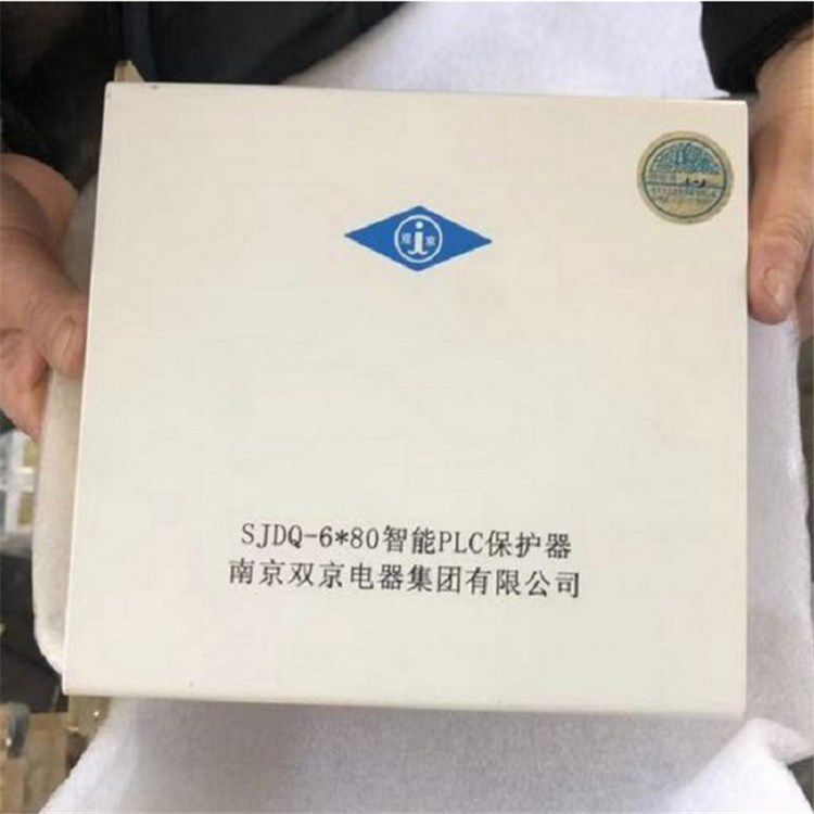南京雙京SJDQ-6*80智能PLC保護(hù)器 礦用防爆綜合開(kāi)關(guān)保護(hù)裝置