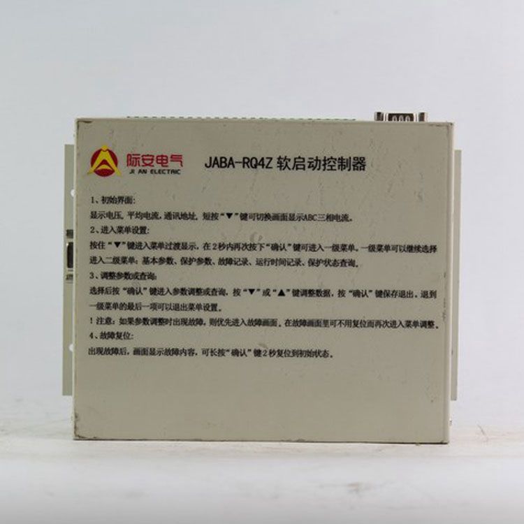 山西際安電氣JABA-RQ4Z軟啟動控制器 礦用軟起動驅動器控制裝置