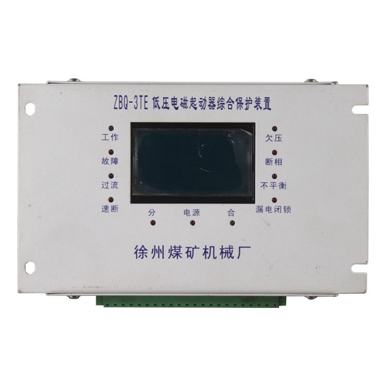 徐州煤礦機械廠ZBQ-3TF低壓電磁起動器綜合保護裝置 礦用永磁啟動器保護器