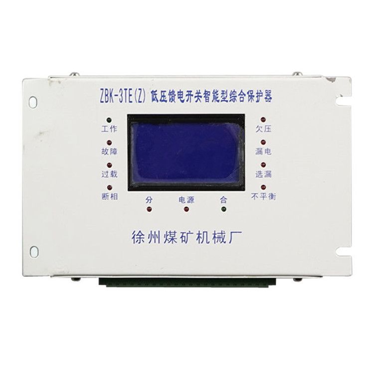 徐州煤礦機械廠ZBK-3TE(D)低壓饋電開關智能型綜合保護器 礦用保護裝置