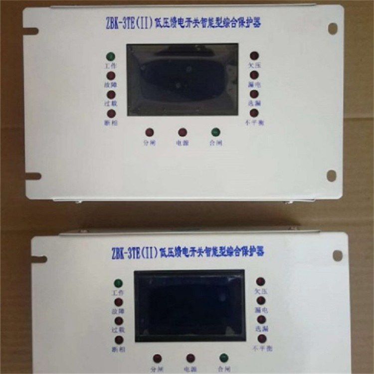 ZBK-3TE(II)低壓饋電開關智能型綜合保護器 礦用起動器保護裝置