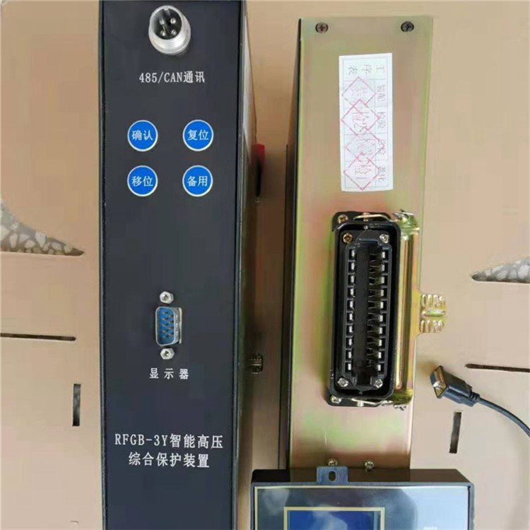 RFGB-3Y智能高壓綜合保護(hù)裝置 濟(jì)源瑞豐電器有限公司