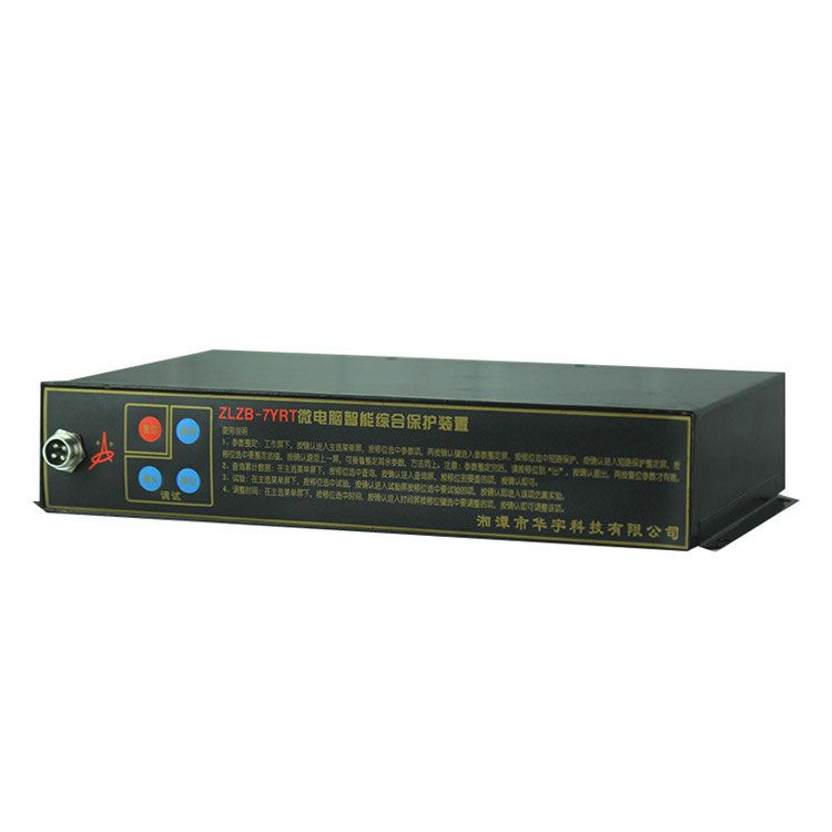 ZLZB-2A微電腦智能綜合保護(hù)裝置|湘潭市華宇科技有限公司