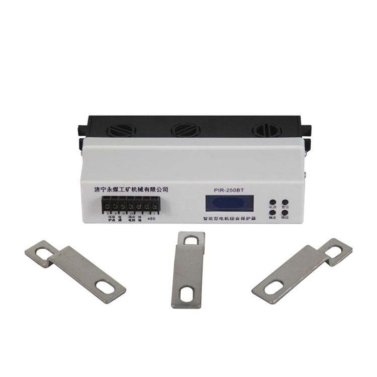 PIR-250D智能型電機綜合保護器|礦用電動機保護裝置