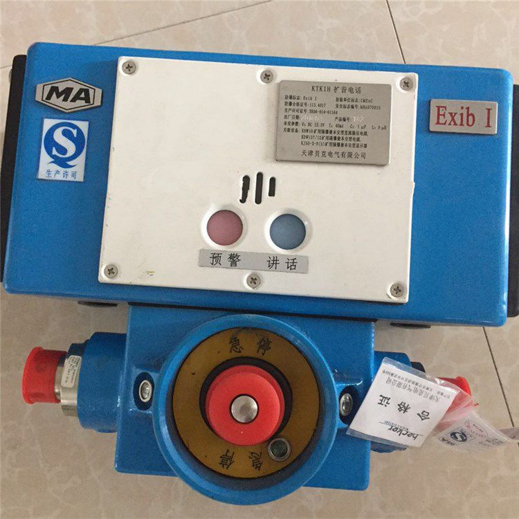 KTK1H型擴音電話 皮帶機保護 天津貝克電氣有限公司