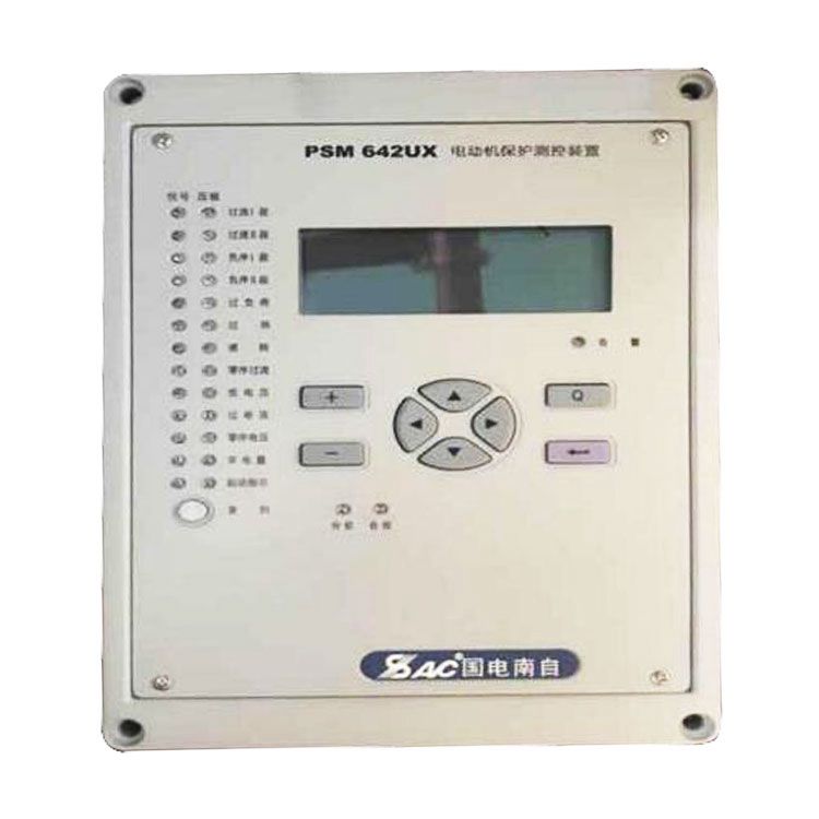 PSM693U同步電動機差動綜合保護裝置|國電南京自動化股份有限公司