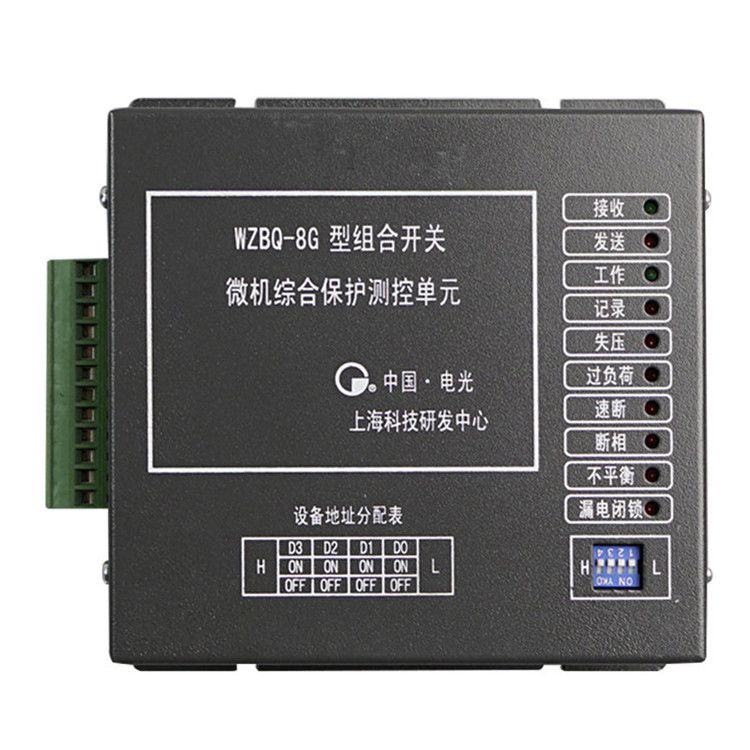 WZBQ-8G/G組合開(kāi)關(guān)綜合保護(hù)控制裝置 中國(guó)電光防爆電器有限公司