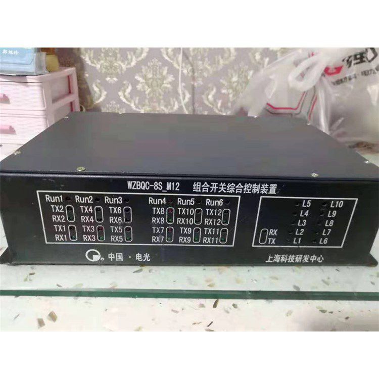 WZBQC-8S-M6組合開(kāi)關(guān)綜合控制裝置 中國(guó)電光防爆電器有限公司