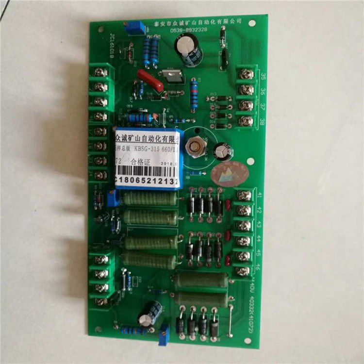 KBSG-31541072/1140(660)低壓采樣總版 泰安眾誠自動化設(shè)備股份有限公司