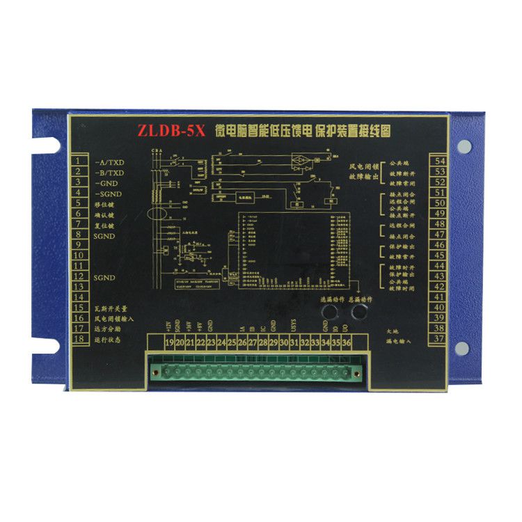 ZLDB-5X微電腦智能低壓饋電保護裝置|湘潭華宇科技有限公司
