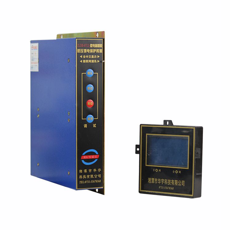 ZLDB-7YB1T微電腦智能綜合保護(hù)裝置|湘潭華宇科技有限公司