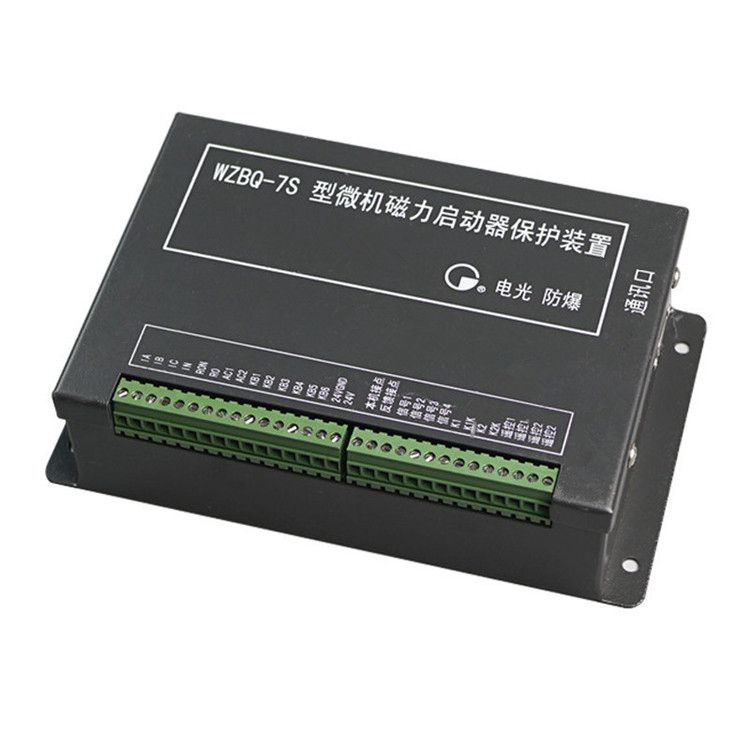WZBQ-7S型微機(jī)磁力啟動(dòng)器保護(hù)裝置|中國電光防爆科技股份有限公司