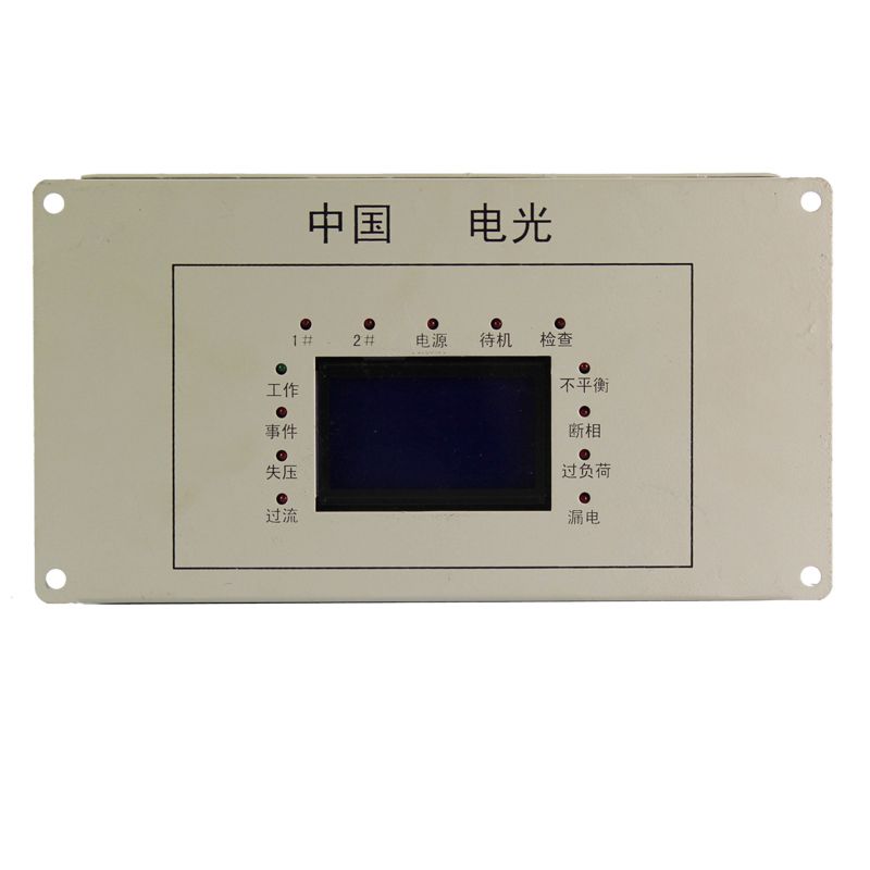 WZBF-6型風(fēng)機(jī)自動(dòng)切換微機(jī)監(jiān)控保護(hù)裝置|中國電光防爆科技股份有限公司