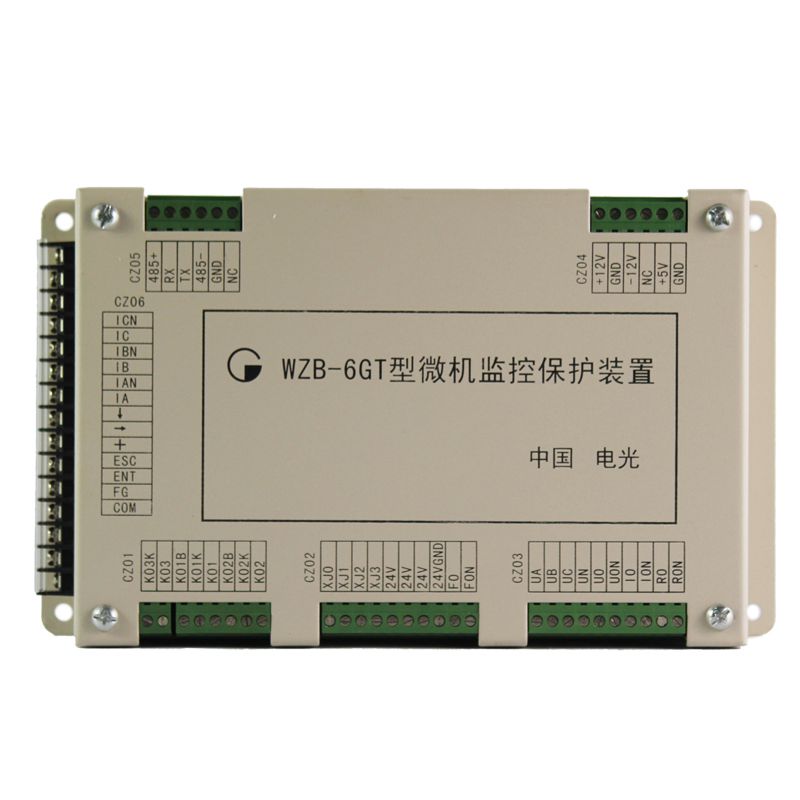 WZB-6G型微機監控保護裝置|中國電光防爆科技股份有限有公司
