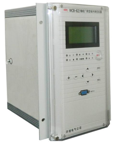 WCB-822微機廠用變保護(hù)測控裝置|許繼電氣股份有限公司