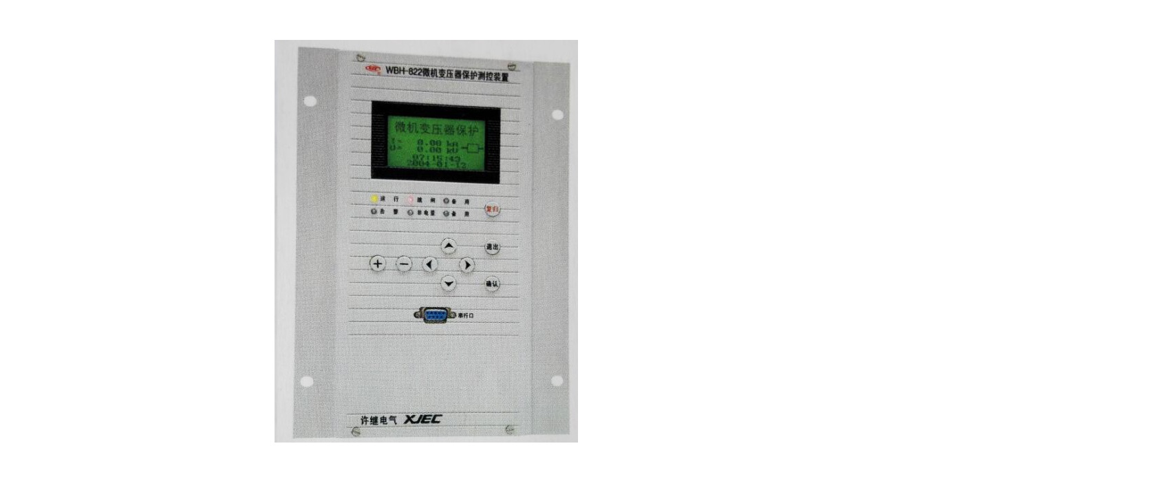 WBH-822A微機變壓器保護(hù)測控裝置| 許繼電氣股份有限公司