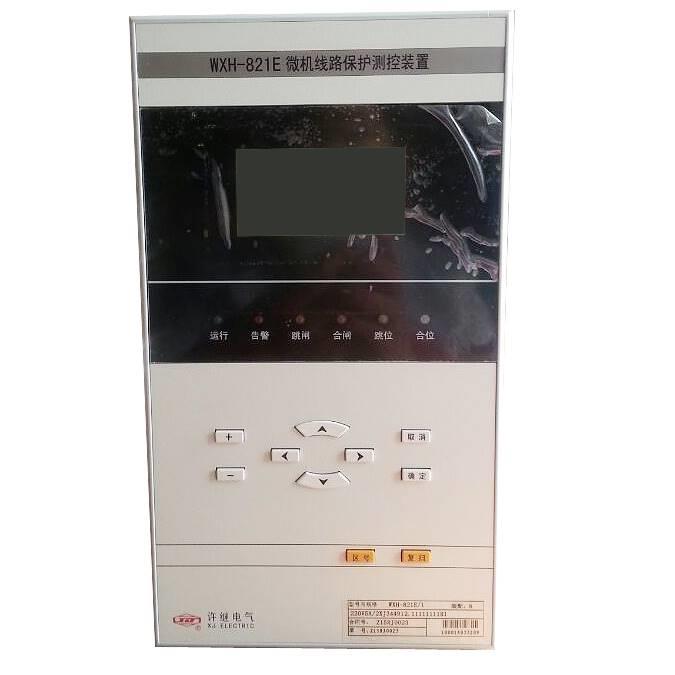 WXH-821微機線路保護測控裝置| 許繼電氣股份有限公司
