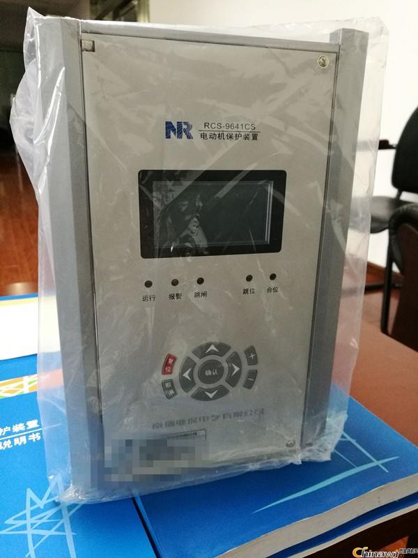 PCS-9661N電容器保護(hù)測控裝置|南京南瑞繼保電氣有限公司