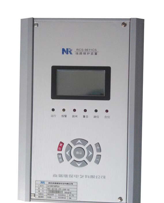 RCS-9671B電動機保護裝置|南京南瑞繼保電氣有限公司