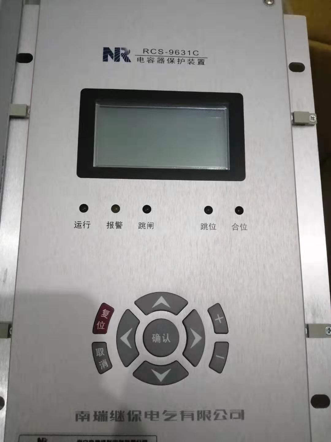 PCS-9621C站用變保護裝置|南京南瑞繼保電氣有限公司