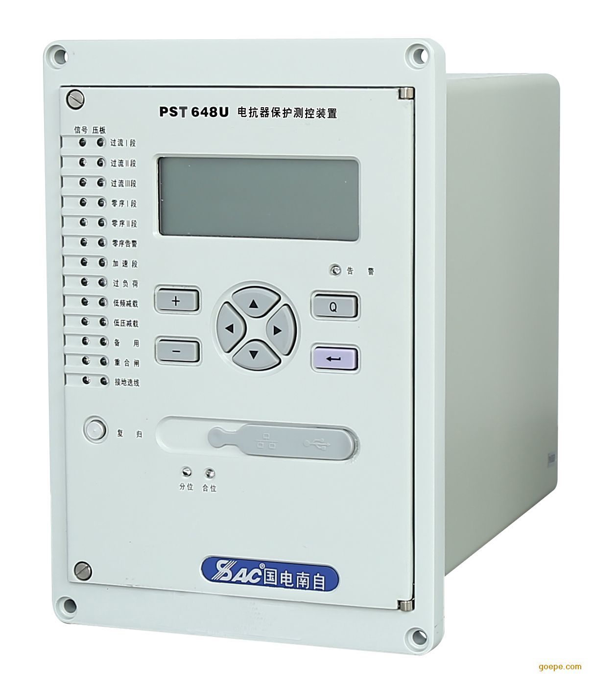 PST648U電抗器保護(hù)測控裝置|國電南京自動(dòng)化股份有限公司