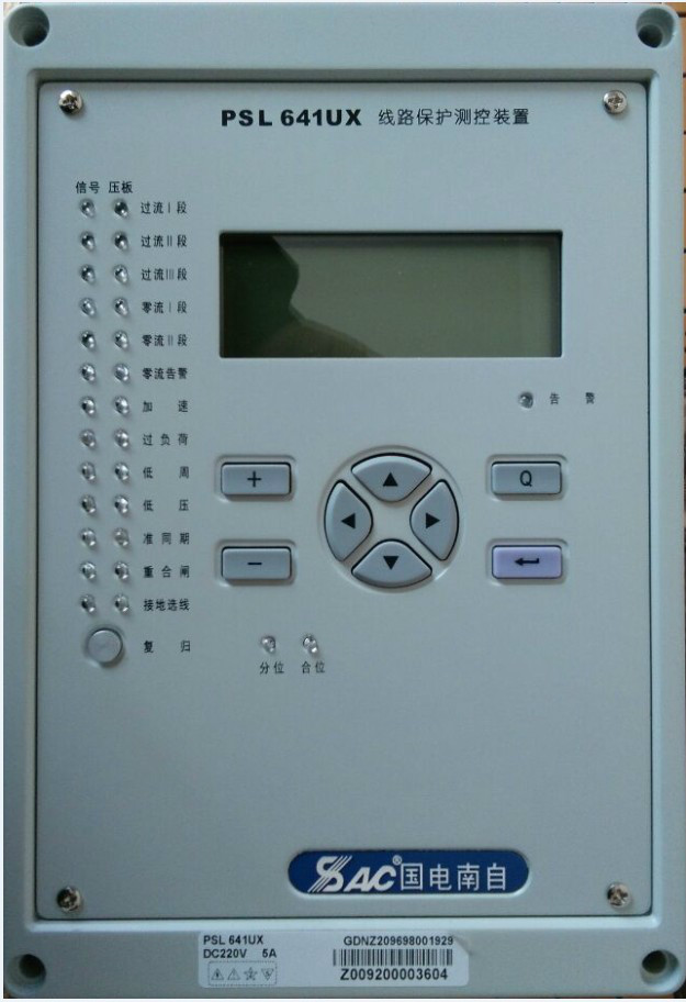 PST641UX變壓器保護(hù)保護(hù)測控裝置|國電南京自動(dòng)化股份有限公司