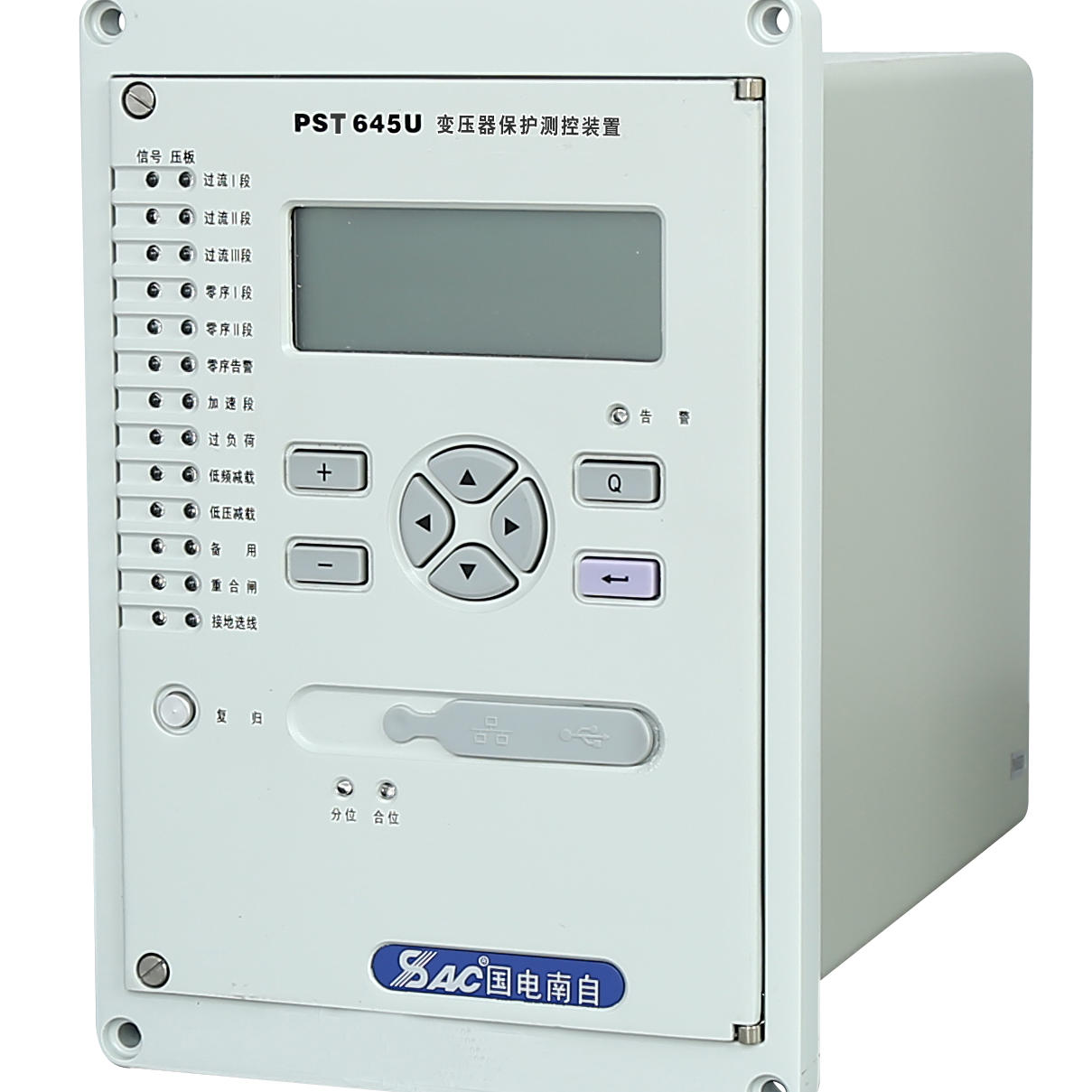 PST645U變壓器保護測控裝置|國電南京自動化股份有限公司