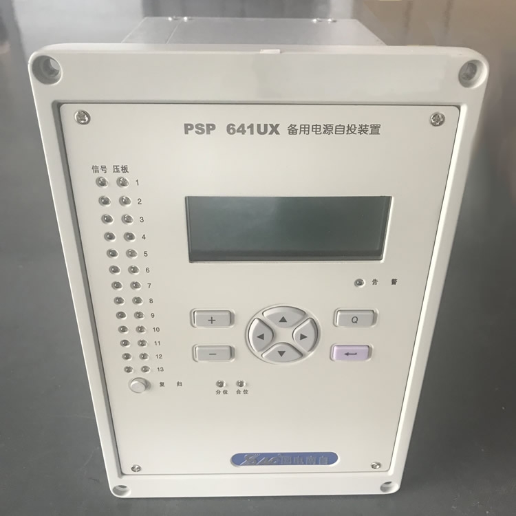 PSP642U母聯(lián)備用電源自投裝置|國(guó)電南京自動(dòng)化股份有限公司