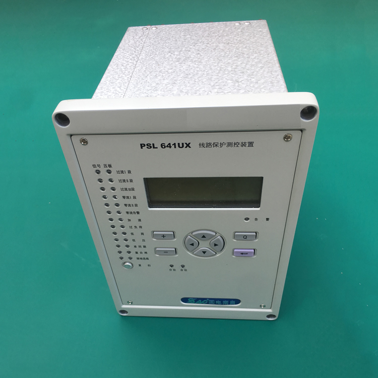 PSL640UX線(xiàn)路保護(hù)測(cè)控裝置|國(guó)電南京自動(dòng)化股份有限公司