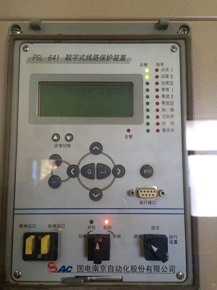 PSL641數(shù)字式線(xiàn)路保護(hù)裝置|國(guó)電南京自動(dòng)化股份有限公司