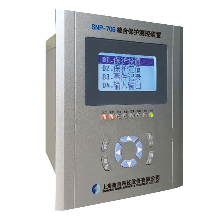 SNP-705綜合保護測控裝置|上海南自科技股份有限公司