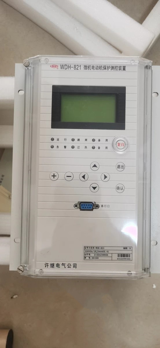 WDH-824E微機(jī)電動機(jī)保護(hù)測控裝置|許繼電氣股份有限公司(圖1)